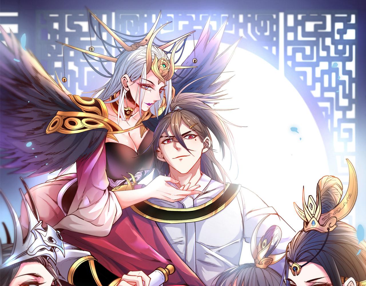我家師傅超兇噠
 - 第166話 極限一換一！(1/2) - 1