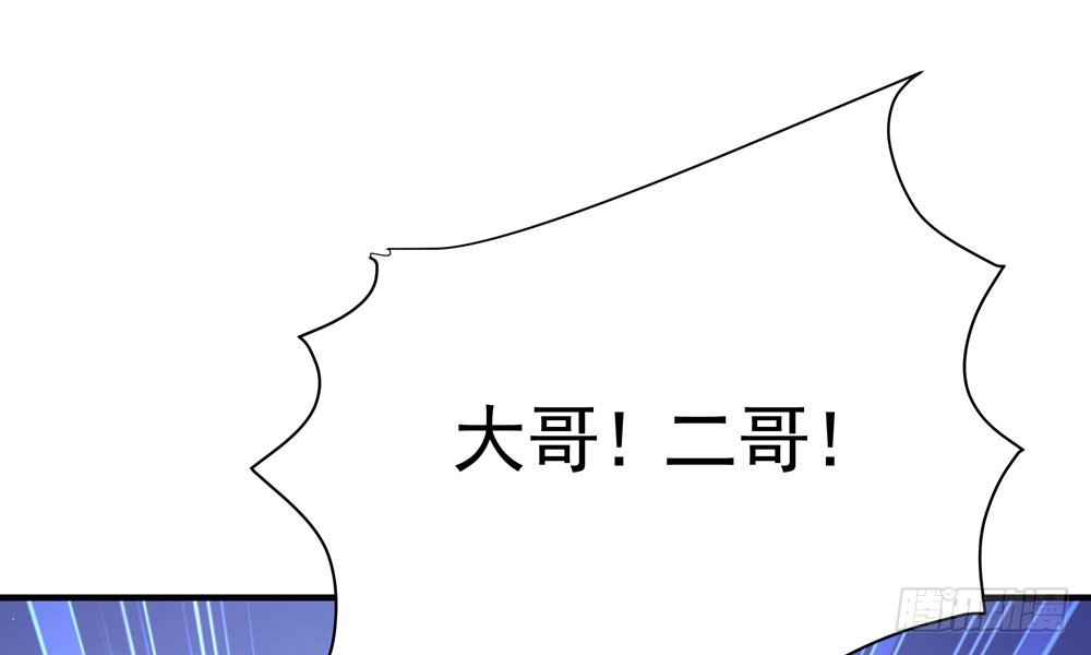 我家太子妃超兇的 - 第十五回 漏夜逃亡（下）(1/4) - 2