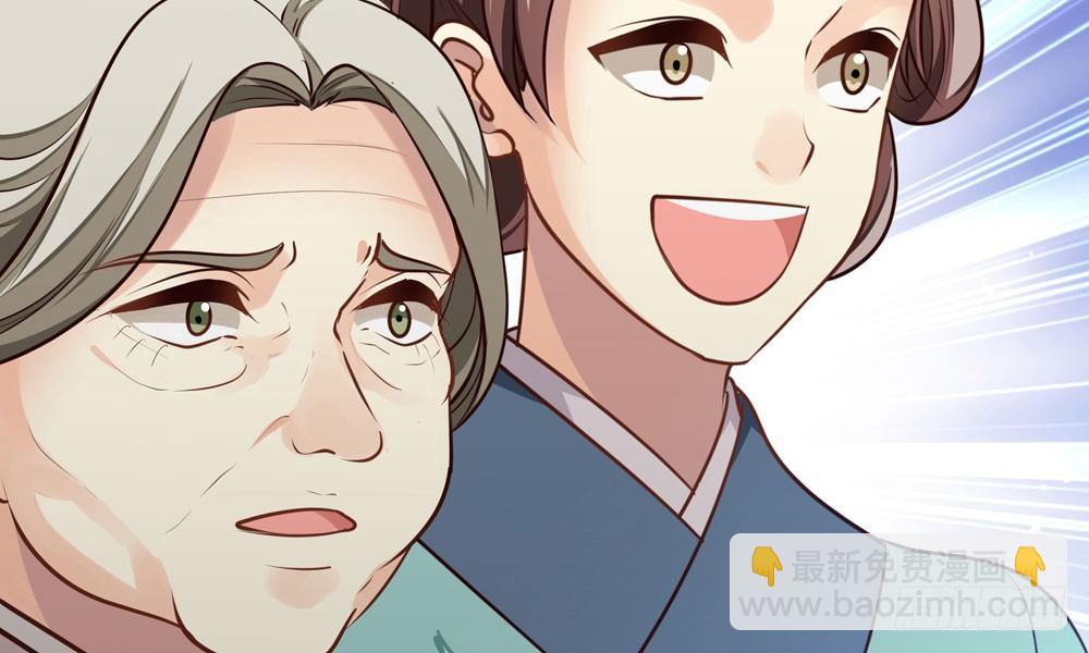 我家太子妃超兇的 - 第十五回 漏夜逃亡（下）(1/4) - 4