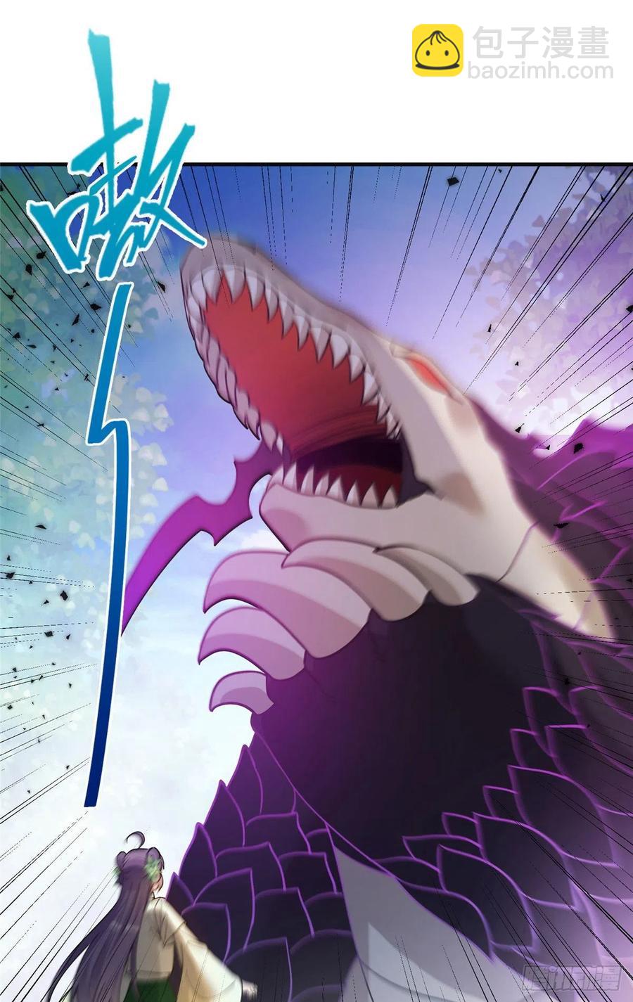 我家徒弟又掛了 第二季 - 71 瘋魔的妖獸(1/2) - 2