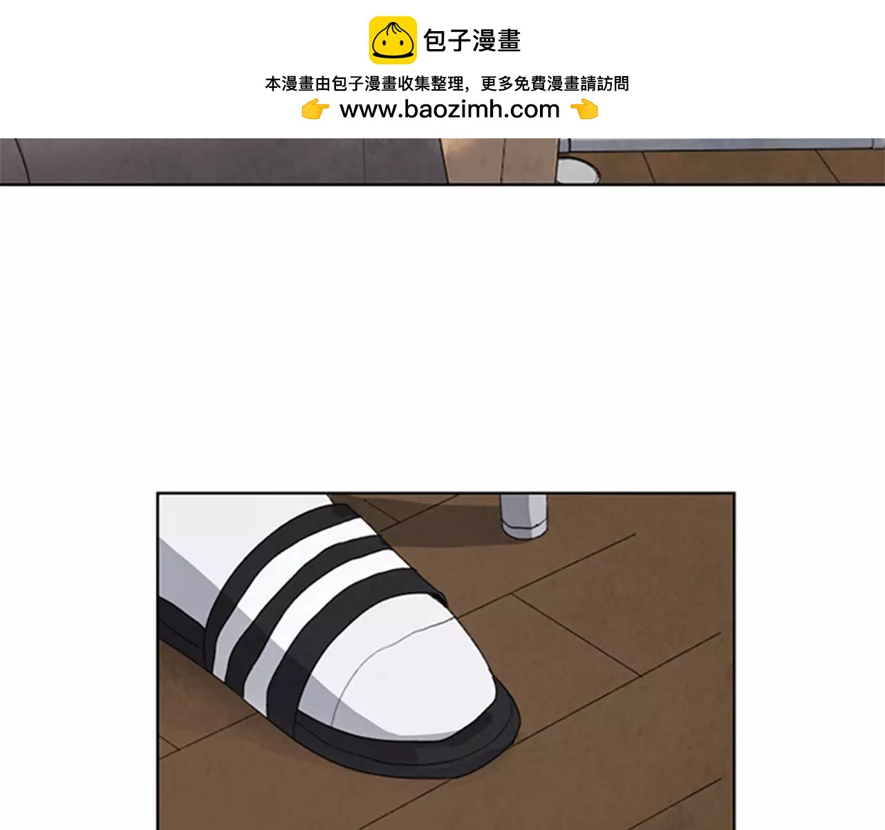 我可愛的圖圖 - 第6話 我決定養這隻小狗了 - 1