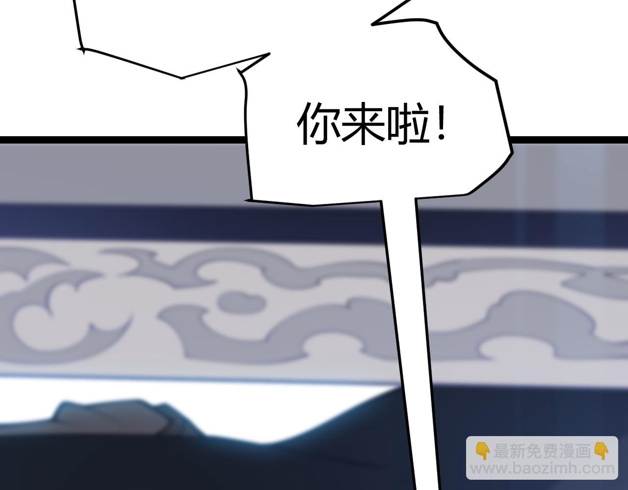 我來自遊戲 - 第80話 未曾忘記的挑戰！(1/4) - 3