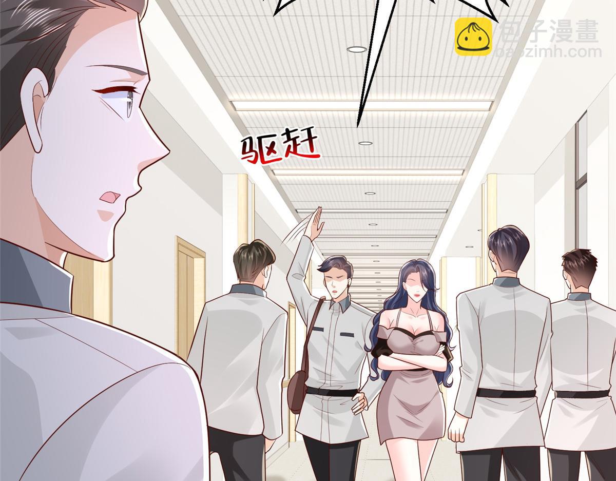 攤牌了，我全職業系統！ - 758 龍虎山道士(2/3) - 1