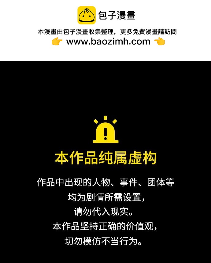 我們的每一天 - 第34話 - 1