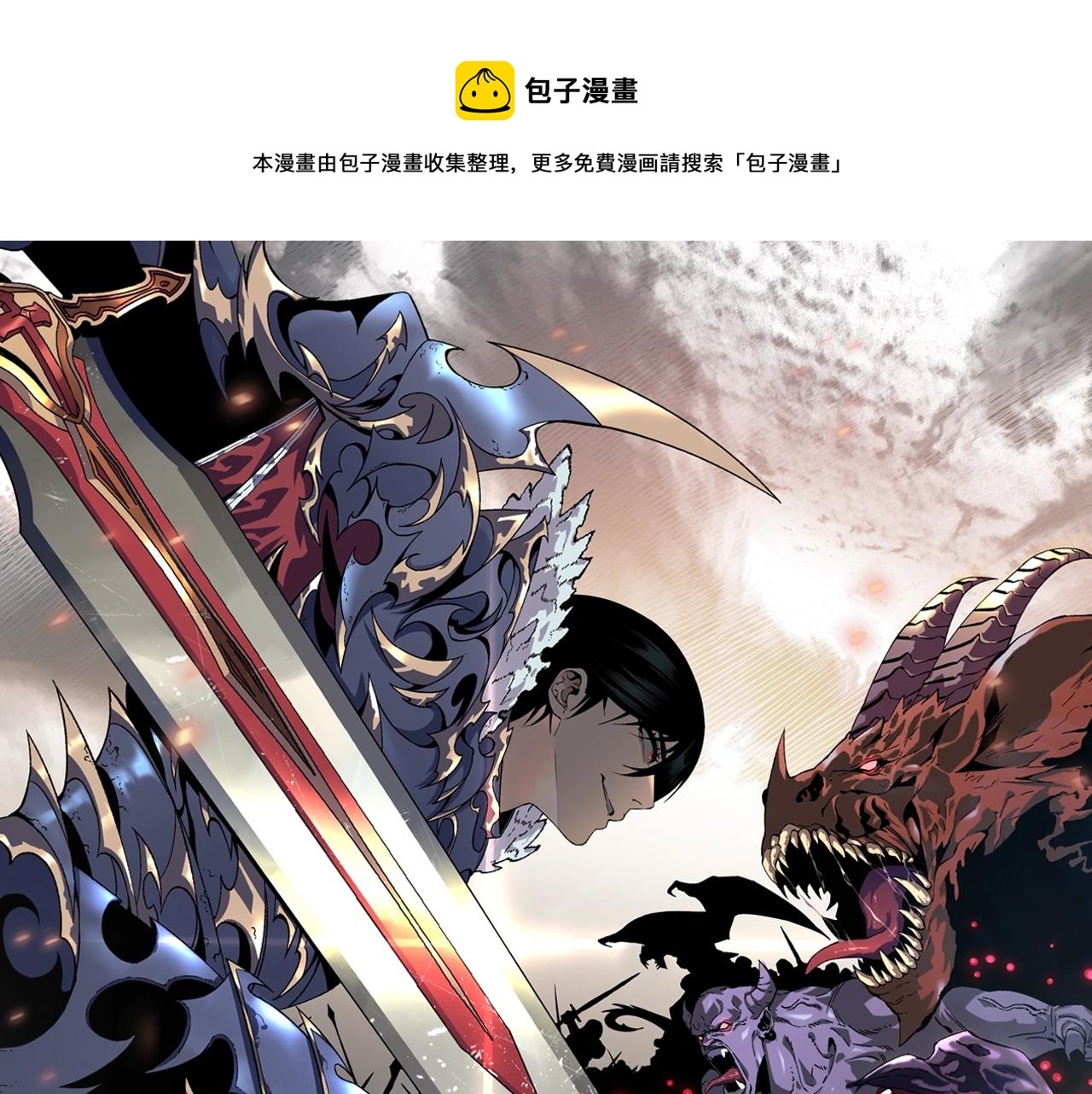 我能複製天賦 - 第14話 妹妹提升！(1/4) - 1