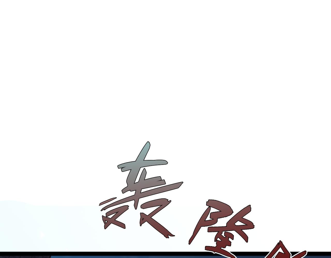 我能複製天賦 - 第64話 秘境開啓！！(1/3) - 1
