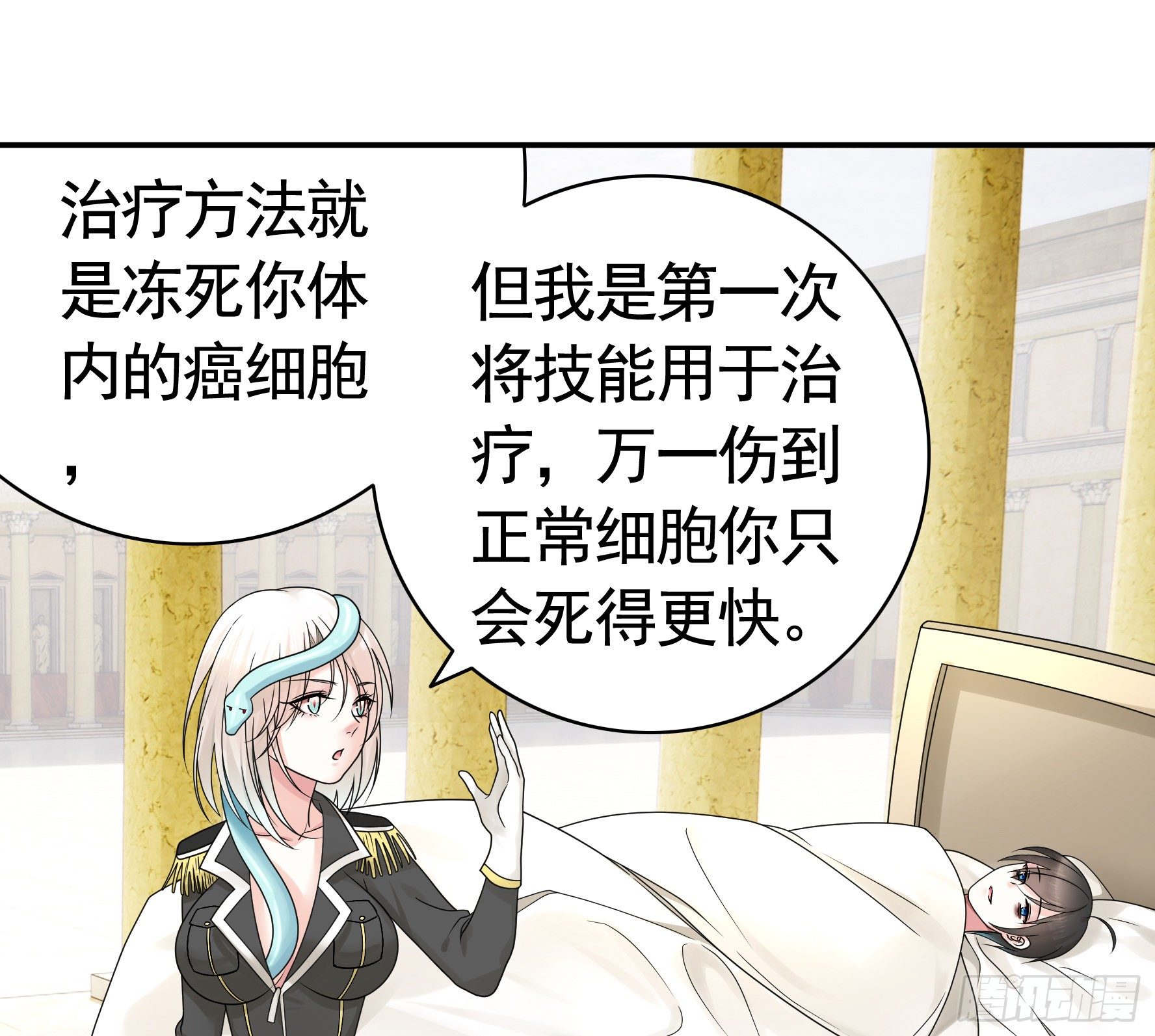 我偏要浪 - 兒子探親(1/2) - 2