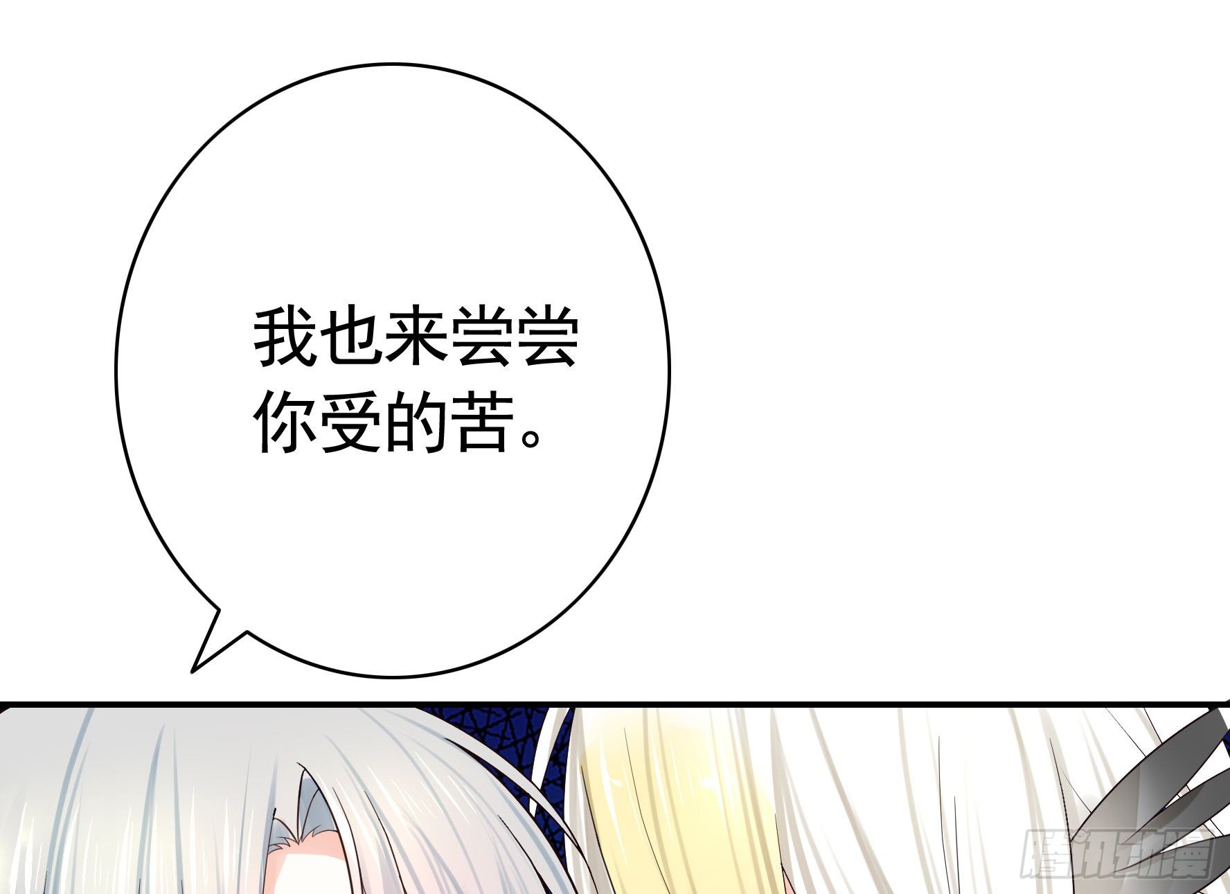 我偏要浪 - 十步親一人(1/2) - 1