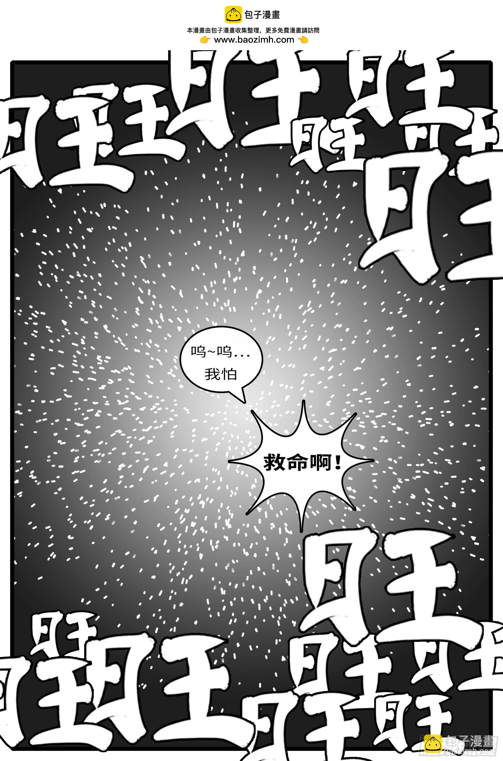 world game - 16年3月19日00點57分 - 2