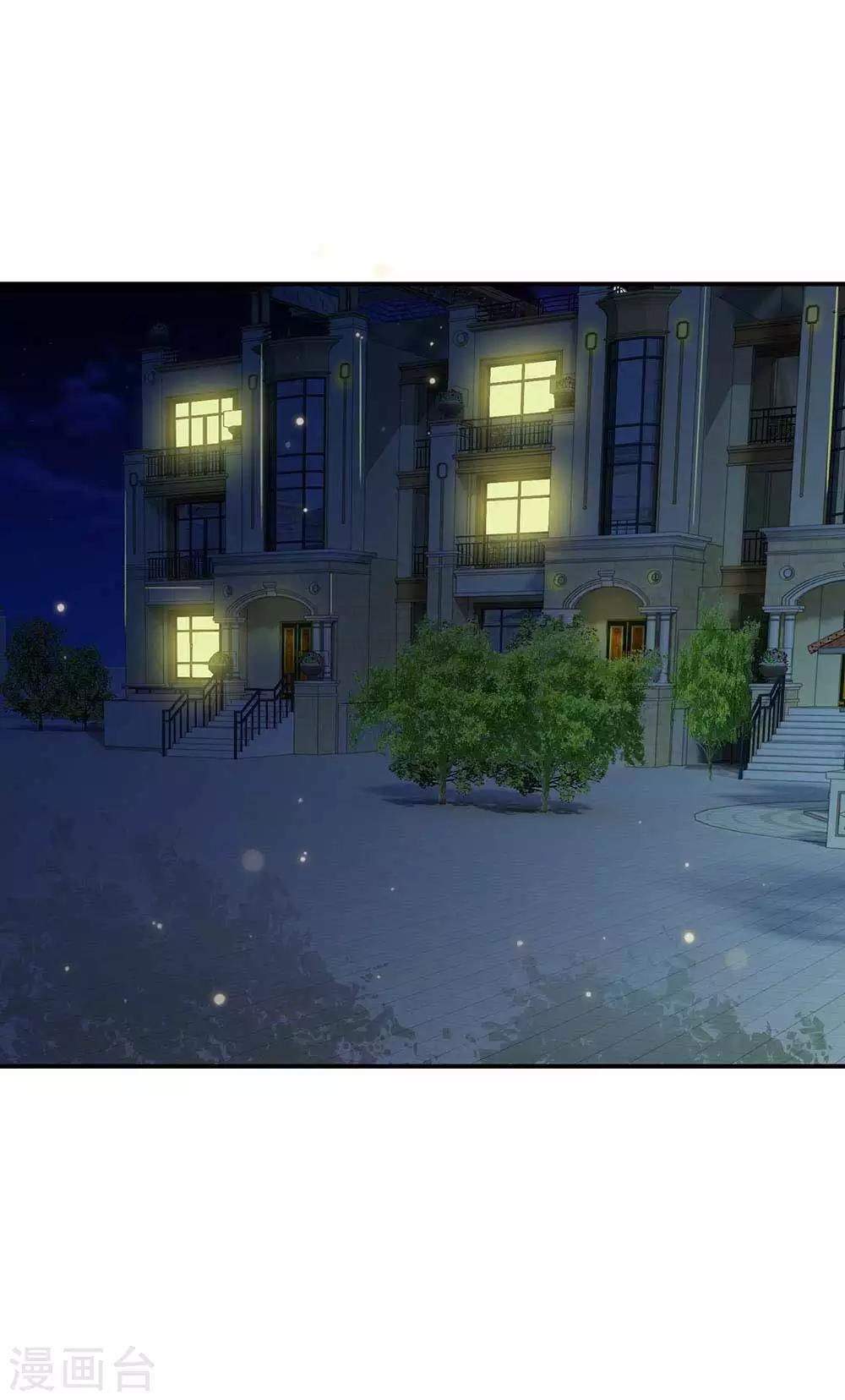 我是大仙尊 - 第44话 降龙之木，凤凰之灵 - 1
