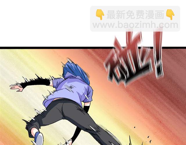 我是無敵大天才 - 第100話 發現弱點(2/2) - 4