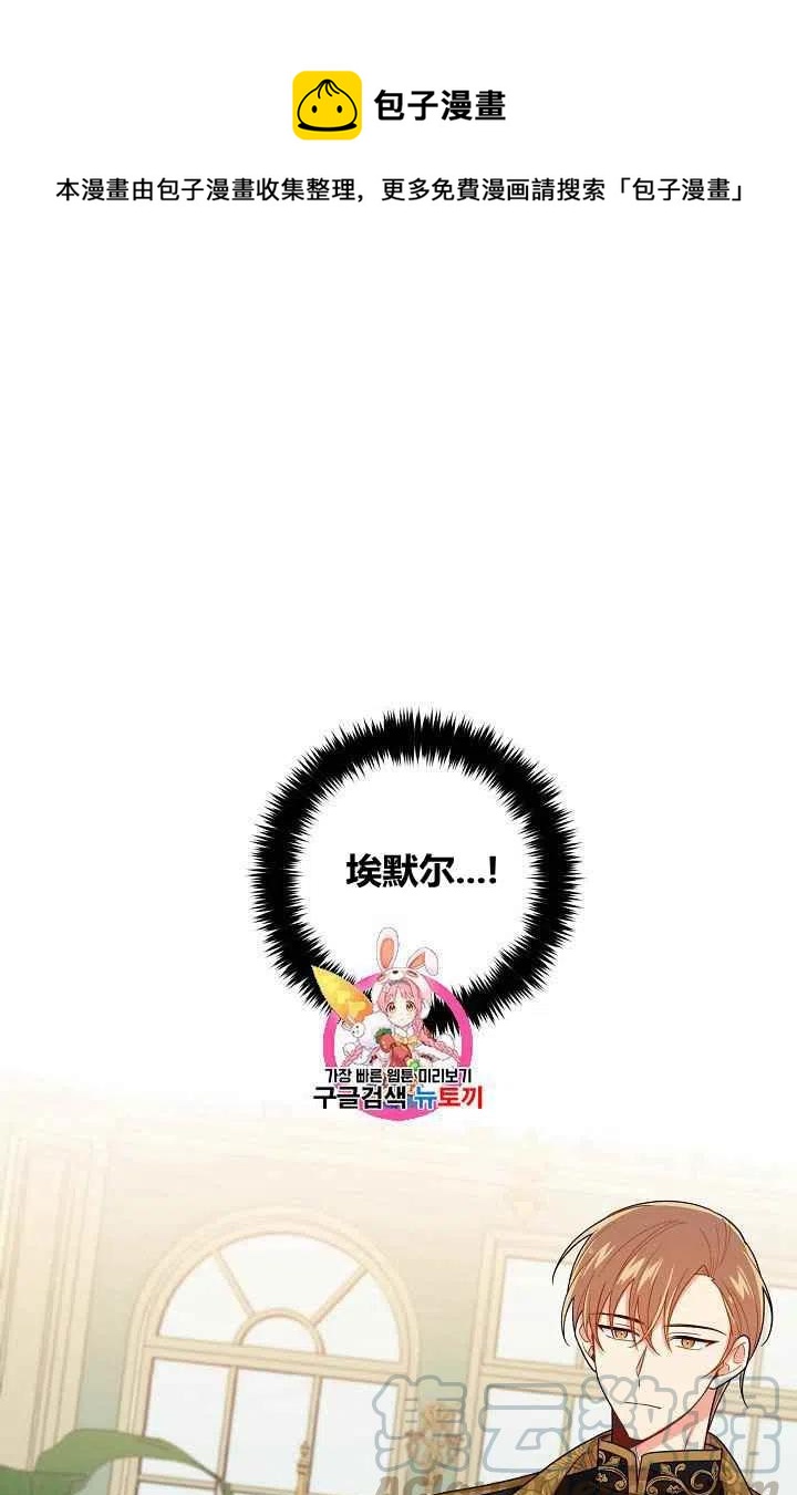 我是這一家兒的孩子 - 182(1/2) - 1