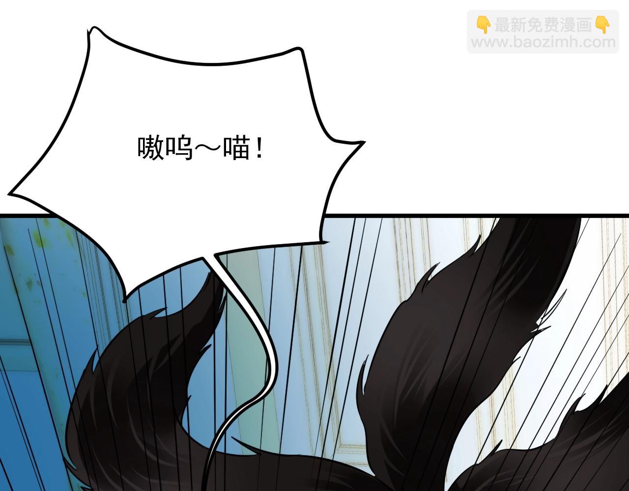 我師祖天下無敵 - 番外：祝大家新年快樂(2/2) - 1