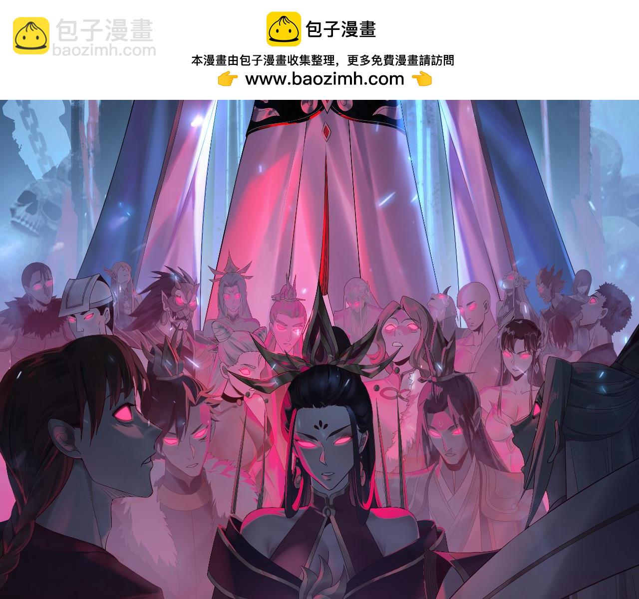 我！天命大反派（隔週雙更） - 第160話 穿越者？(1/3) - 2
