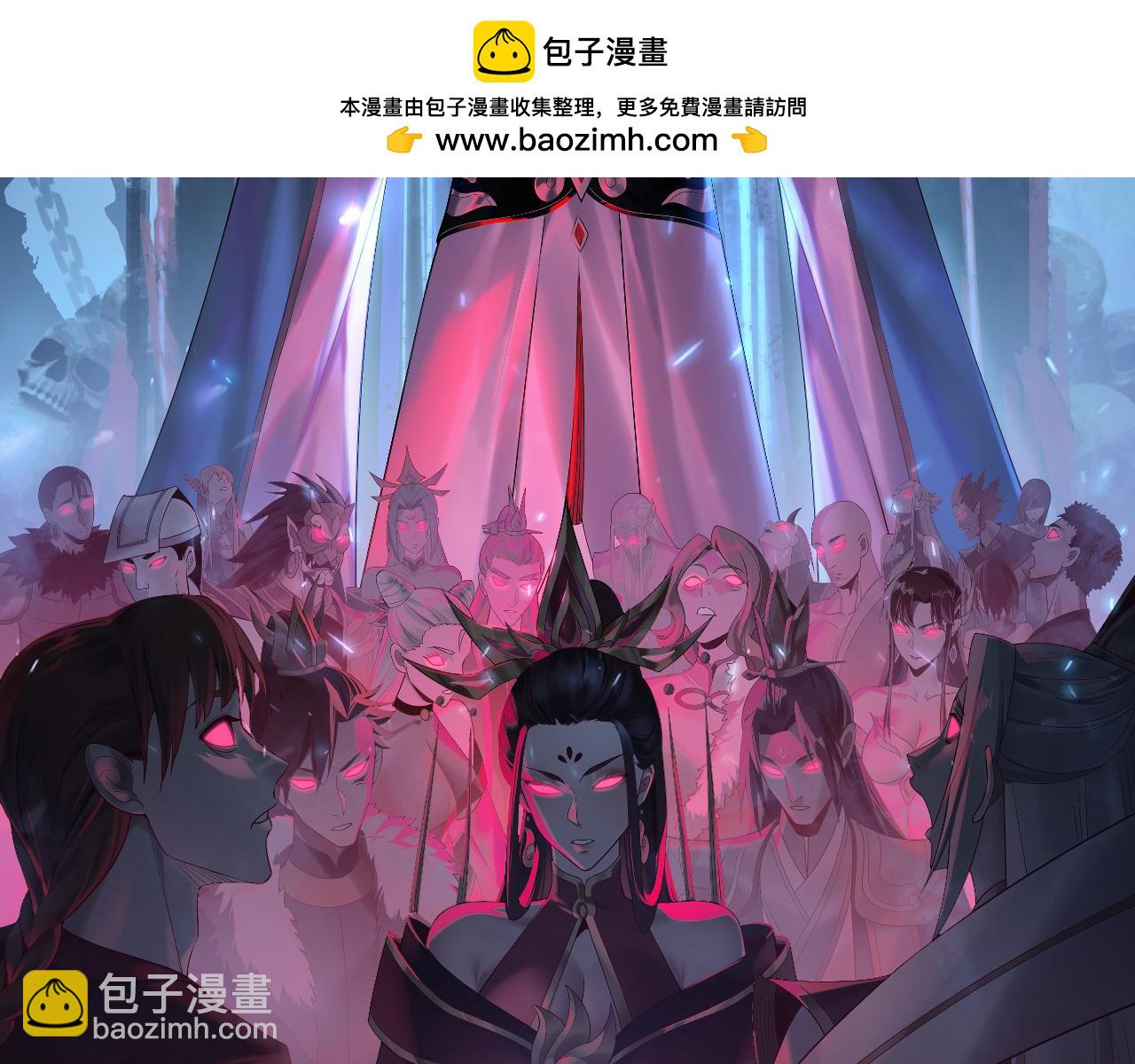我！天命大反派（隔週雙更） - 第168話 帝境之上爲仙(1/3) - 2