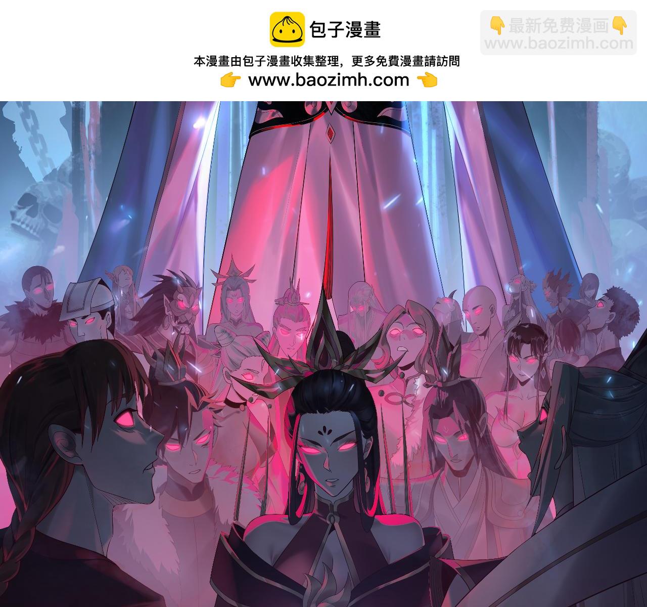 我！天命大反派（隔週雙更） - 第174話 掌天殿現！(1/3) - 2
