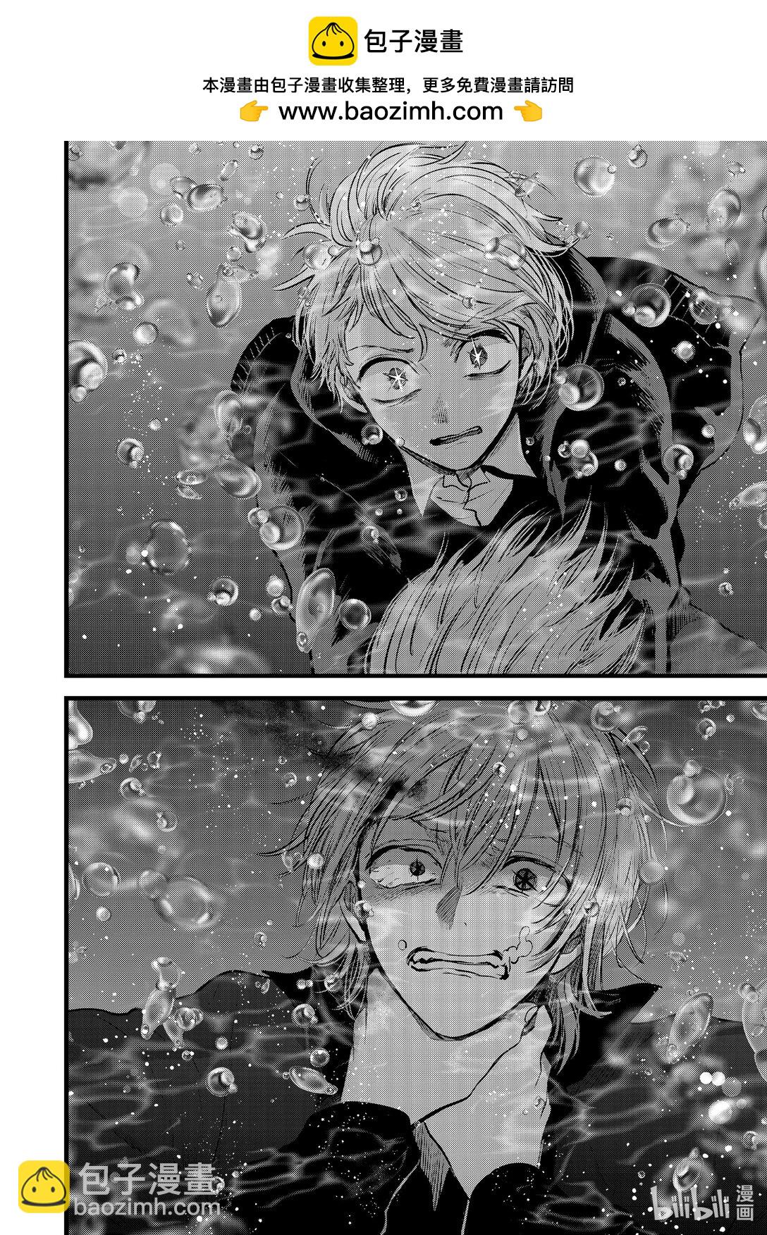 【我推的孩子】 - 第162話 第162話 - 2