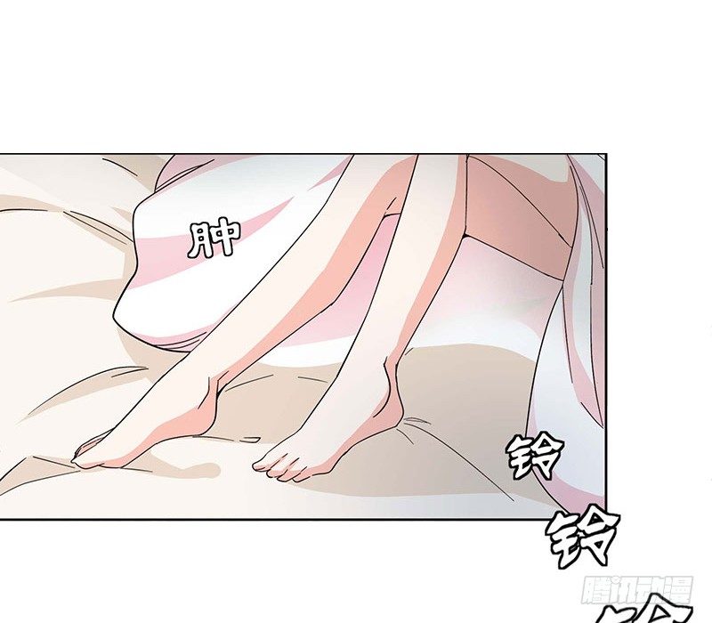 我想和你白頭到老 - 02 公關界女王(1/2) - 3