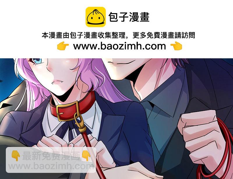 我想和你白頭到老 - 031 骨髓配對(1/2) - 2