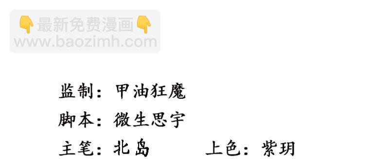 我想和你白頭到老 - 031 骨髓配對(1/2) - 4