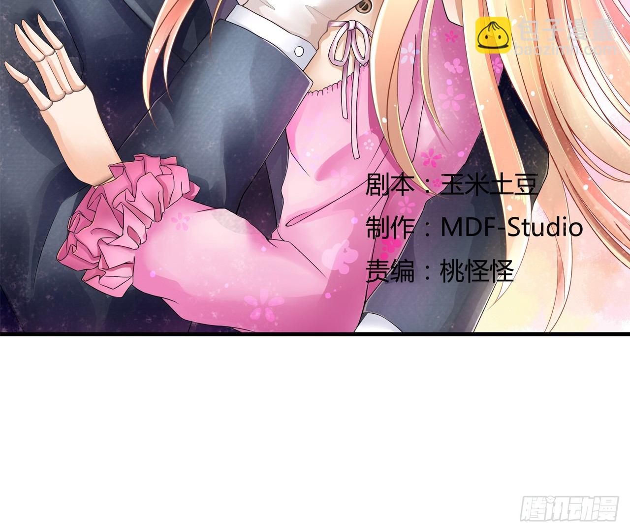 我要霸佔你的吻 - 有你陪着我就好…(1/2) - 3