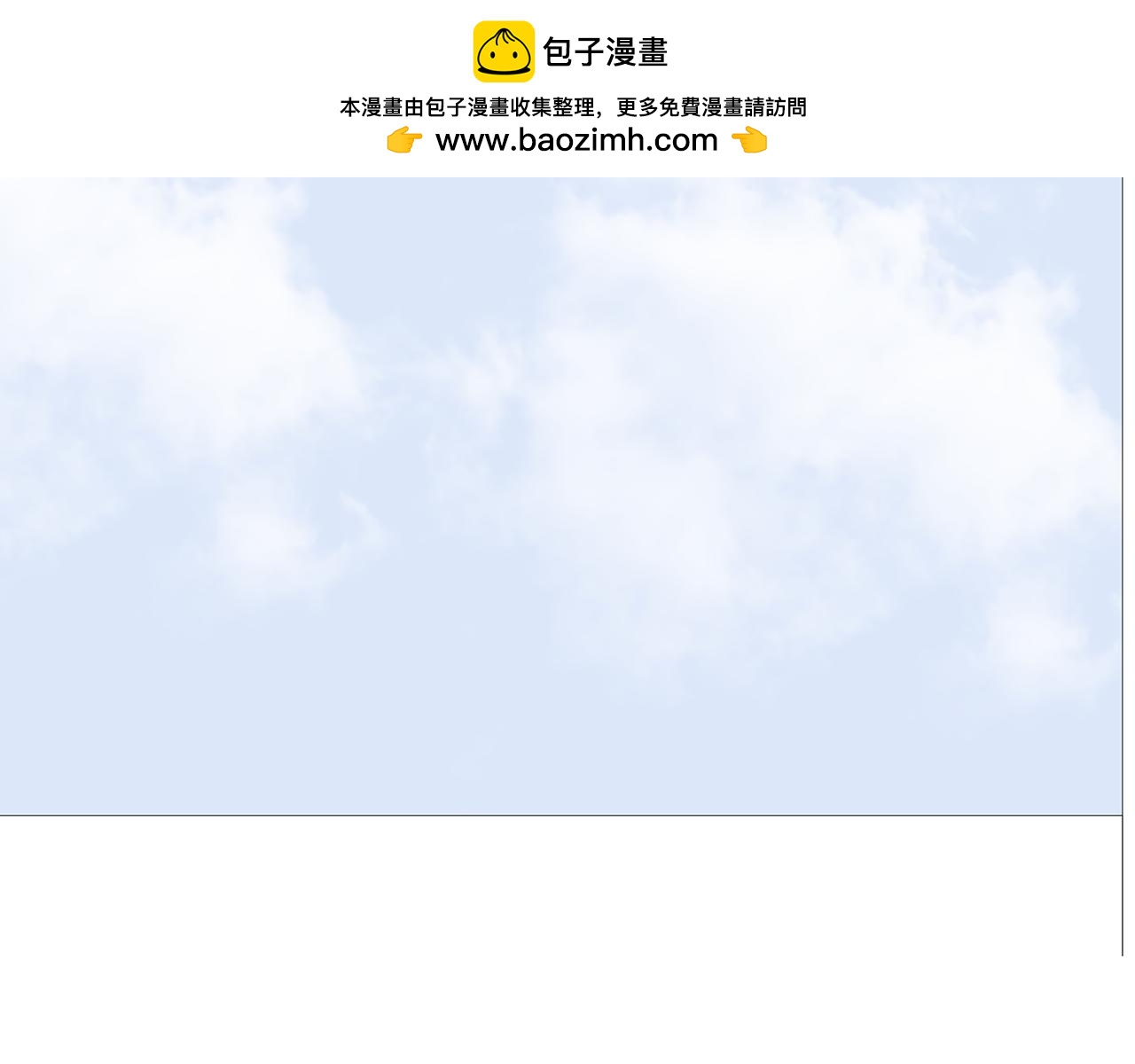 我一直在你身邊 - 初遇2(1/2) - 2