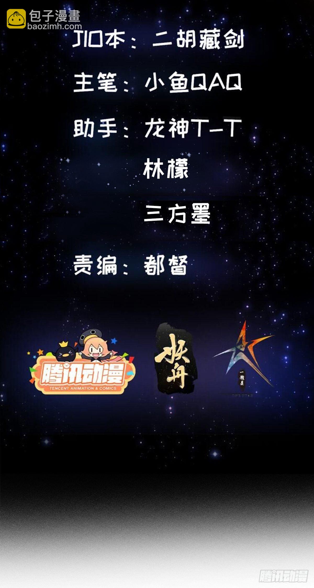 我用閒書成聖人 - 011 沒事！這個我能打 - 2
