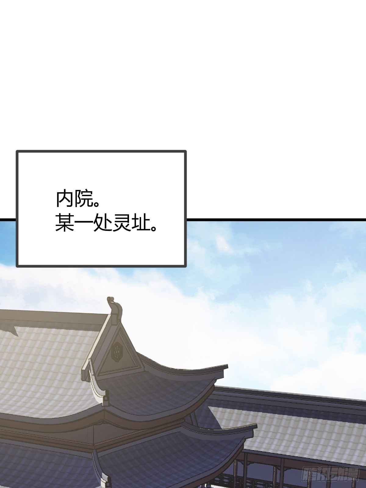 我有一身被動技 - 79(1/2) - 1