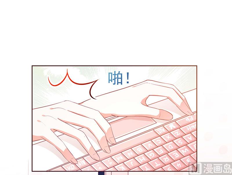 我與血族偶像合租的日子 - 第1話他們的秘密(1/2) - 2