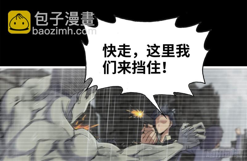 我在末世搬金磚 - 131-回憶(1/2) - 2