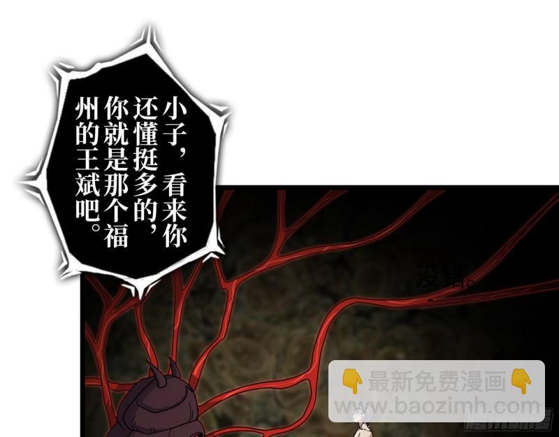 我在末世搬金磚 - 415-  誤解加深(1/2) - 2