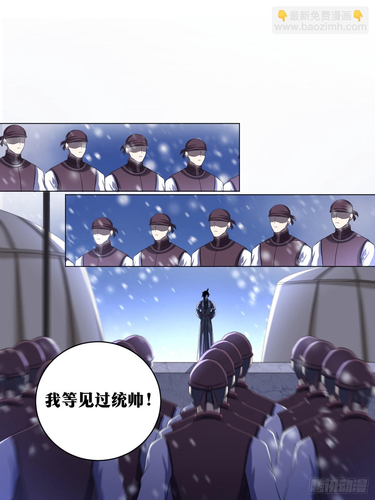 我在異界當教父 - 195-大劫將至 - 2