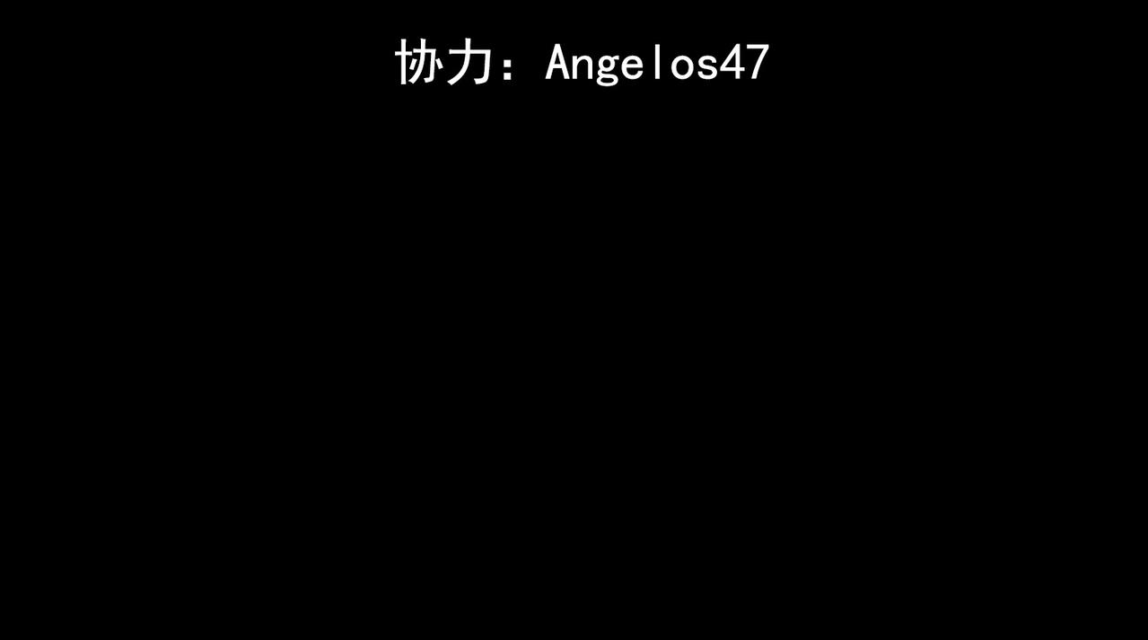 我在諸界抓惡鬼 - 第23話 莫問&誅心(1/3) - 4
