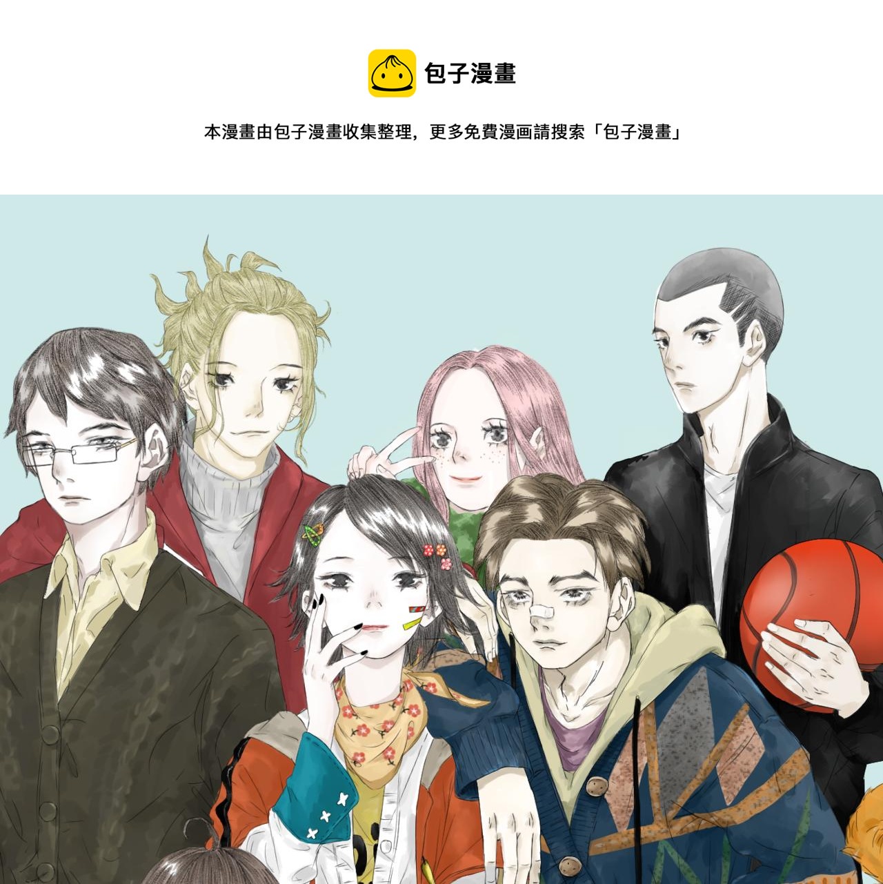 我怎麼可能會喜歡你 - 10 與哥哥阿俊的初次見面……(1/2) - 1