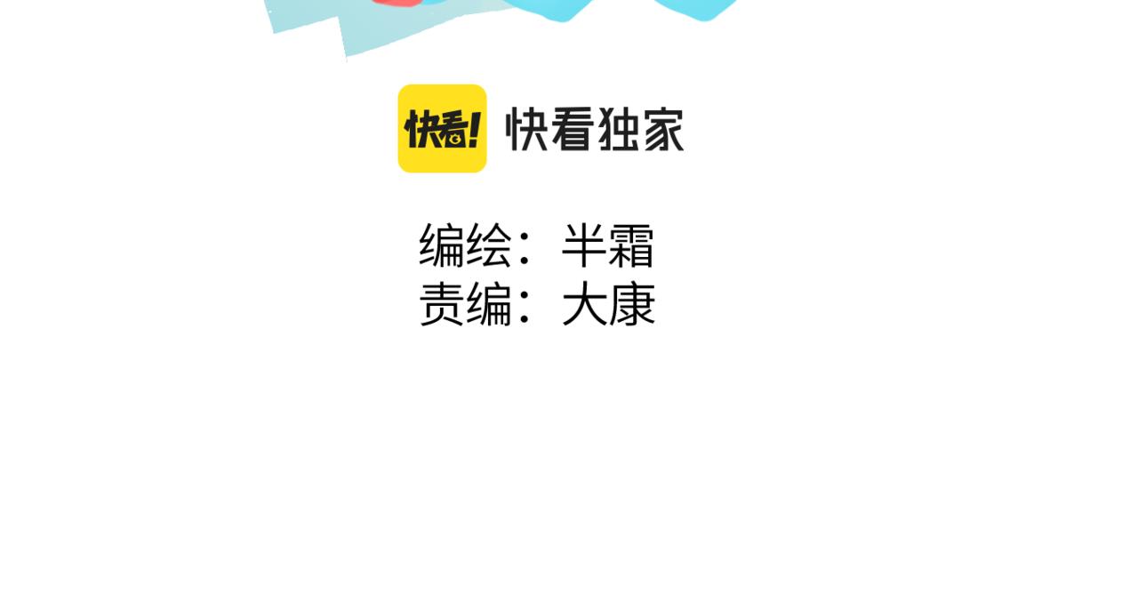 我怎麼可能會喜歡你 - 10 與哥哥阿俊的初次見面……(1/2) - 3