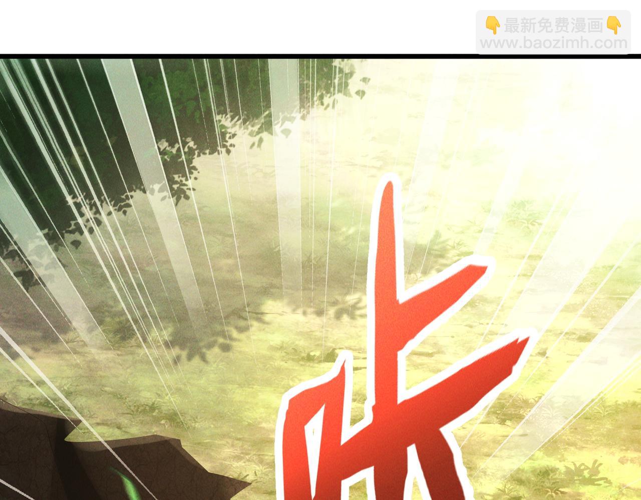我召喚出了諸天神魔 - 第108話 鬼魂之兵(2/3) - 1