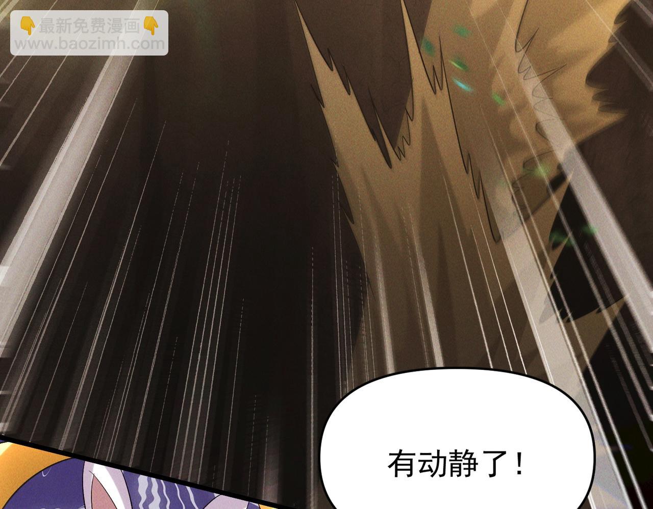 我召喚出了諸天神魔 - 第108話 鬼魂之兵(2/3) - 3