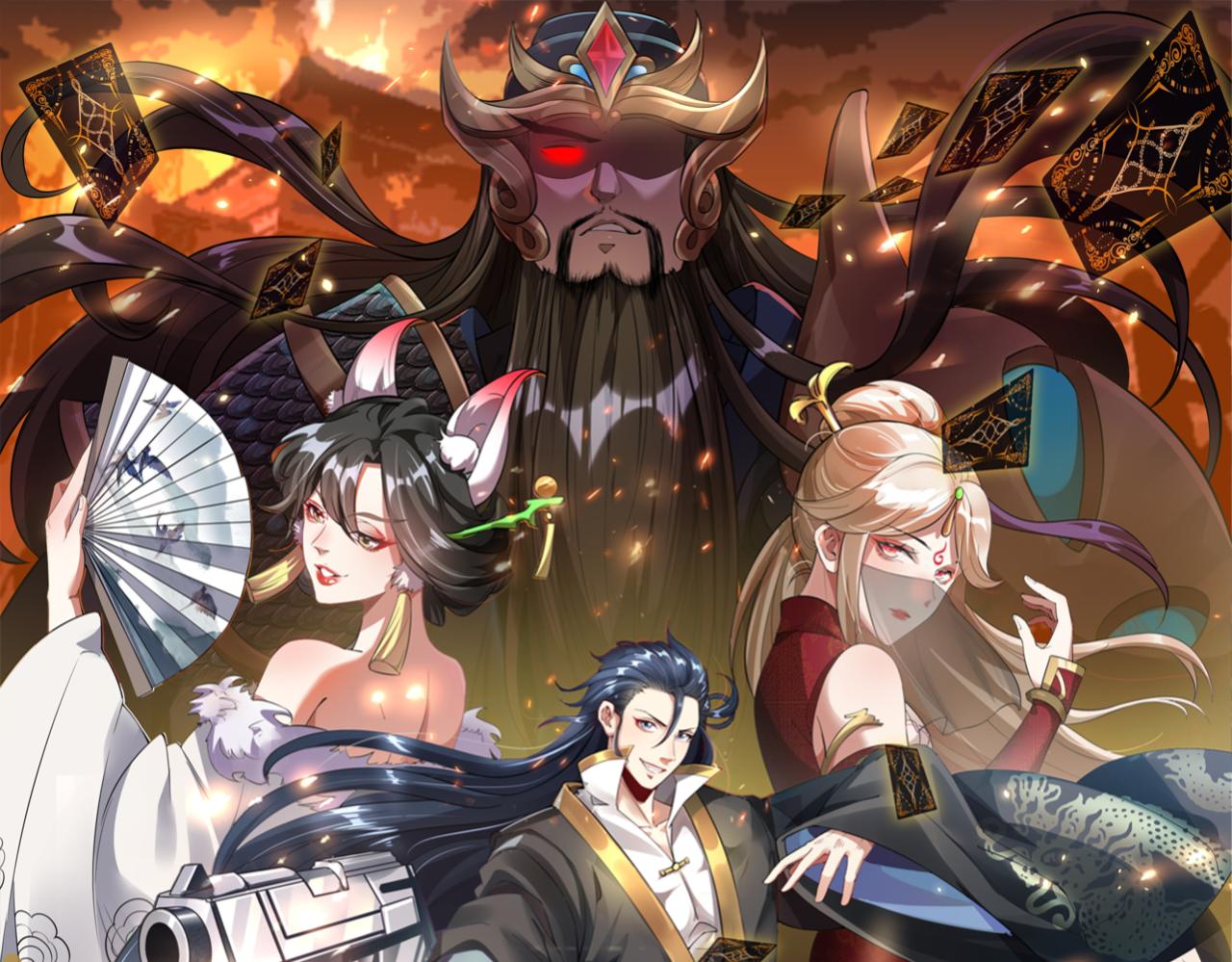 我召喚出了諸天神魔 - 第68話 進入黑龍帝國(1/3) - 1
