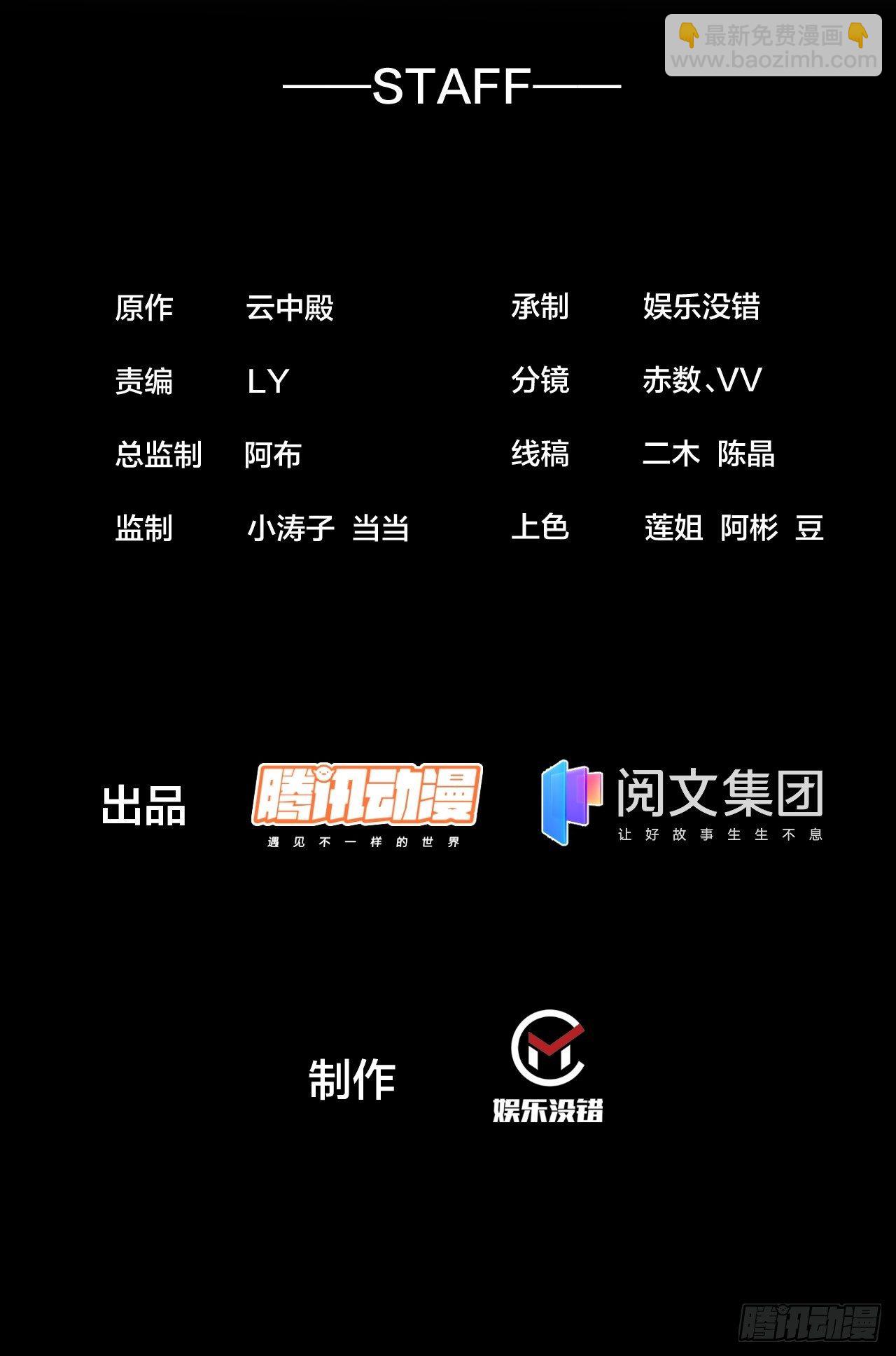 我真的不是氣運之子 - 第一話：我怕不是個假的主角吧！(1/3) - 2