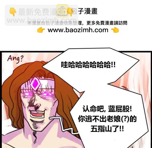 WTF - 第27-28回 - 1