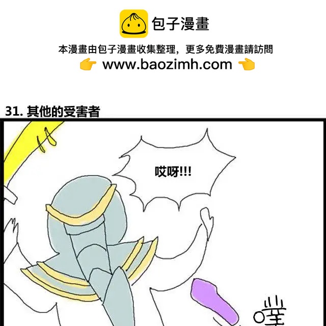 WTF - 第31-32回 - 2