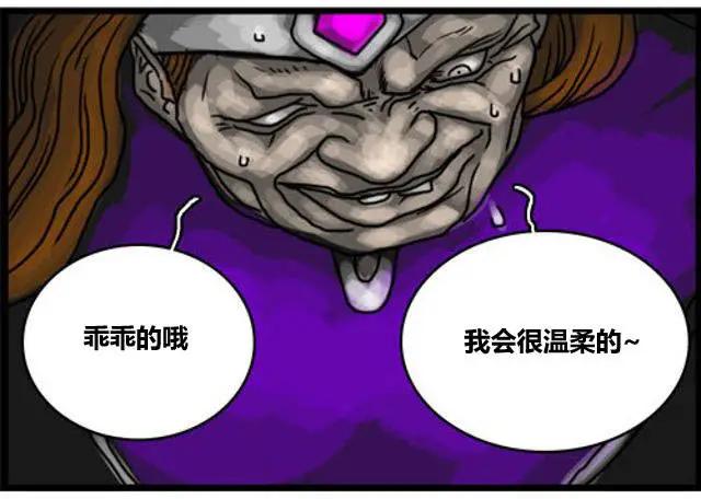 WTF - 第31-32回 - 1