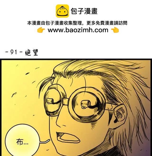 WTF - 第91-100回(1/2) - 2