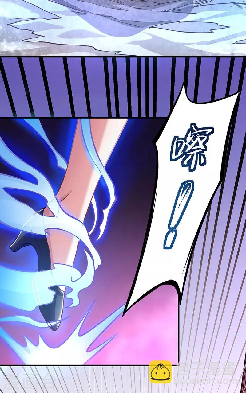 武道獨尊 - 第204話 陣法大師 - 2