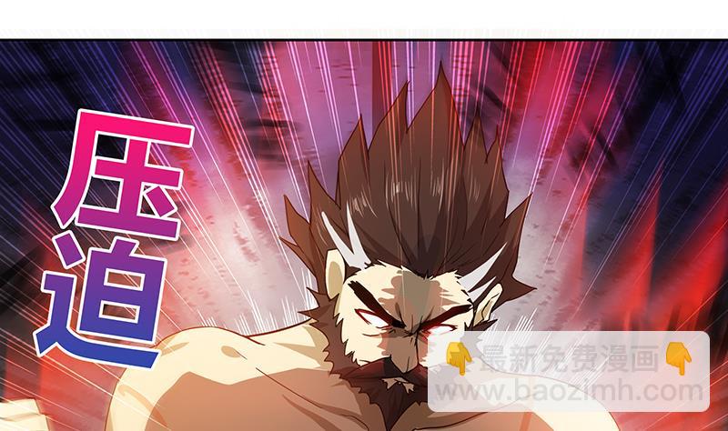 無敵混江龍 - 第42話 隱藏的真相(1/2) - 2