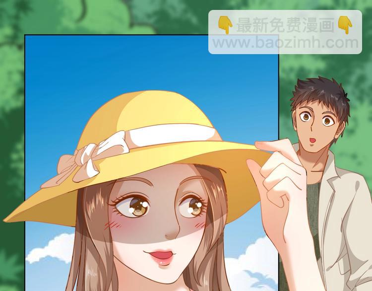 無敵強者在山村 - 第6話 英雄救美！👍🏻(1/3) - 4