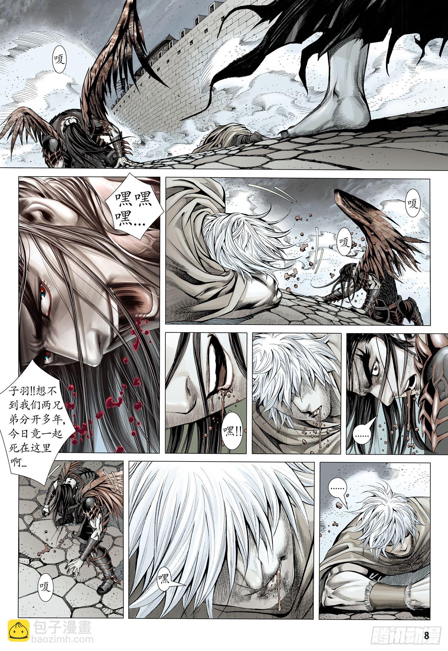 武庚紀 - 007話|叛逆者之死（上） - 2