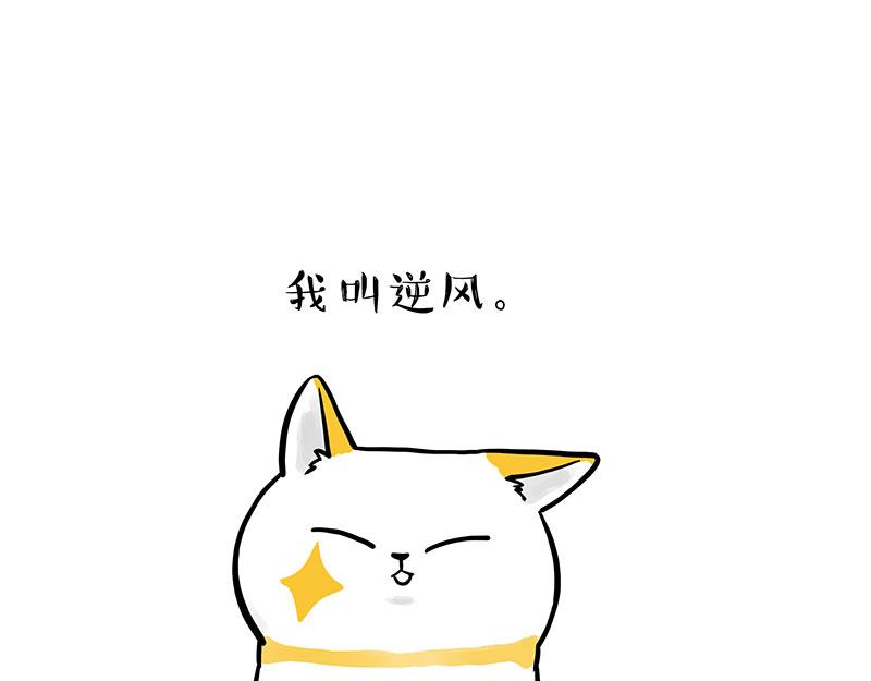 吾皇巴扎黑 - 第332話 逆風翻盤(1/2) - 1