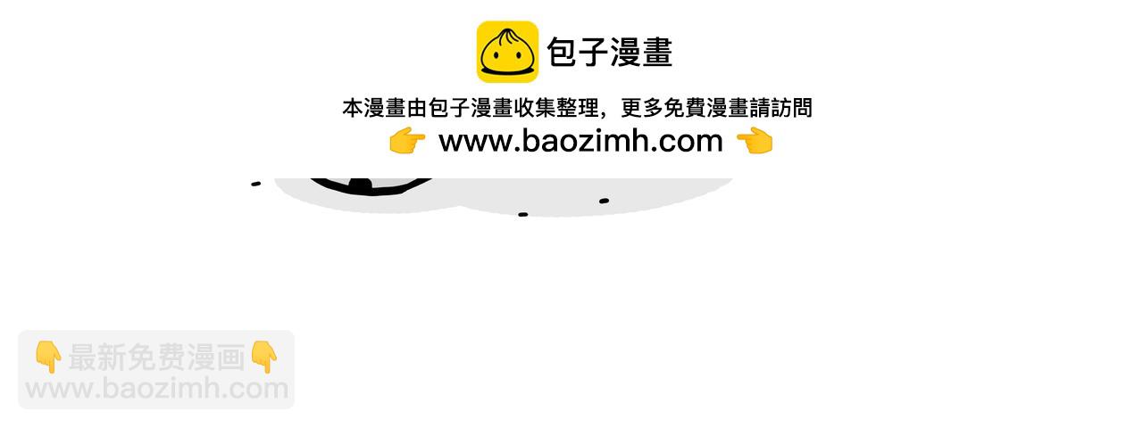 吾皇巴扎黑 - 第418話 強制開機 - 2