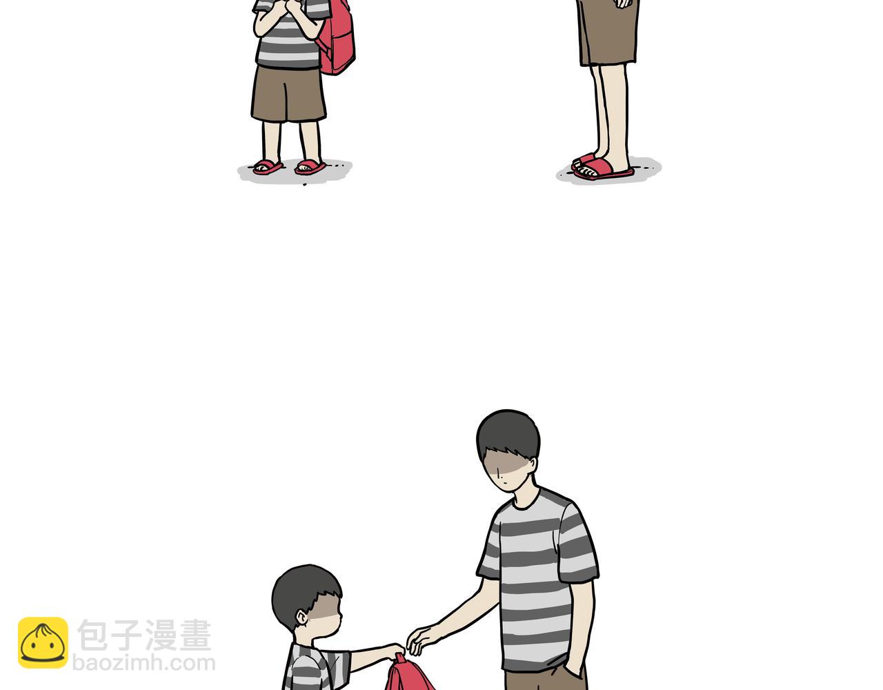 吾皇巴扎黑 - 第426話 小鬼 - 3